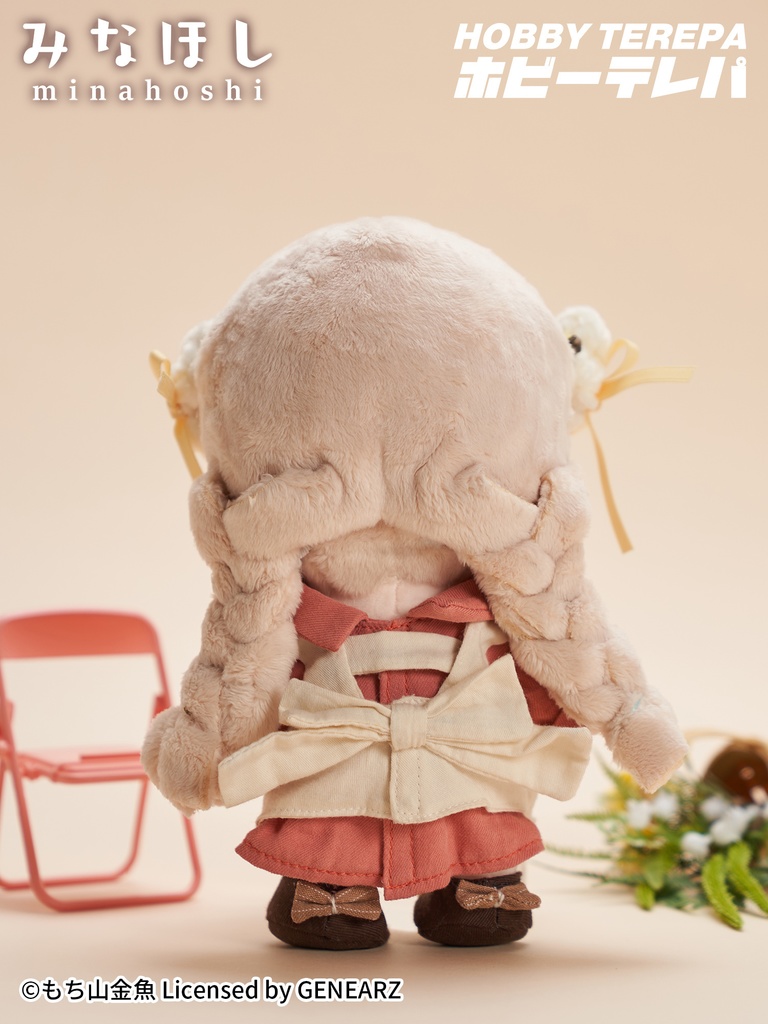 みなほしぬいぐるみ