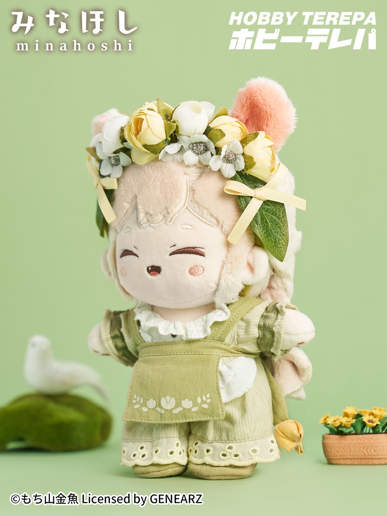 みなほしぬいぐるみ