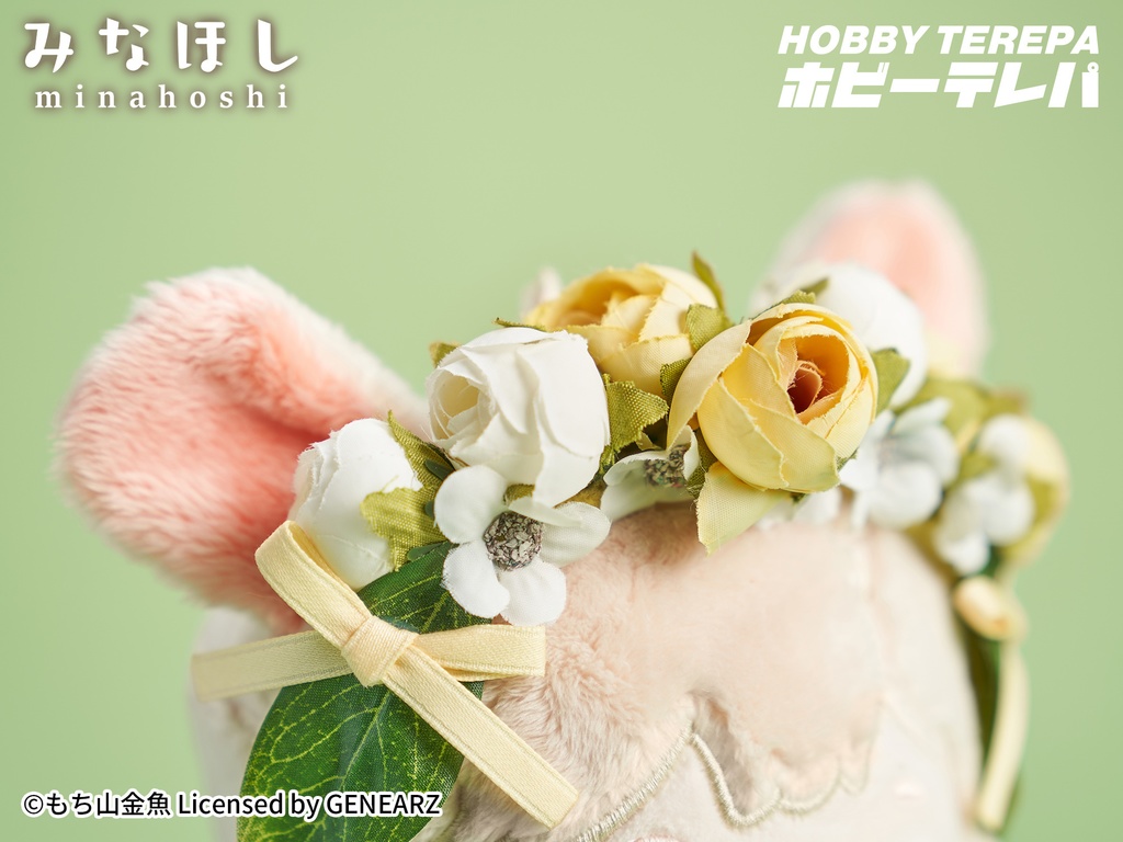 みなほしぬいぐるみ