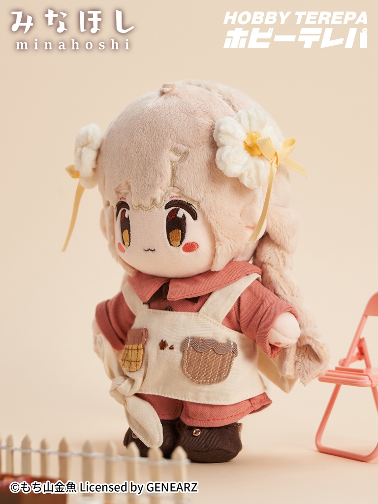 みなほしぬいぐるみ