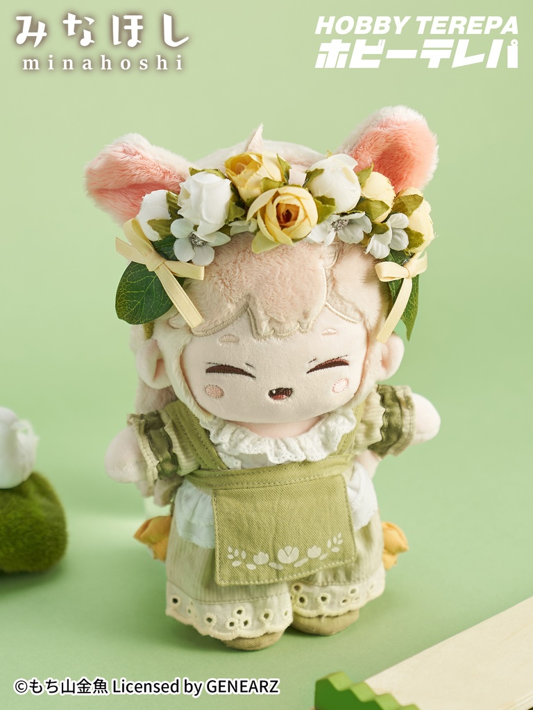 みなほしぬいぐるみ