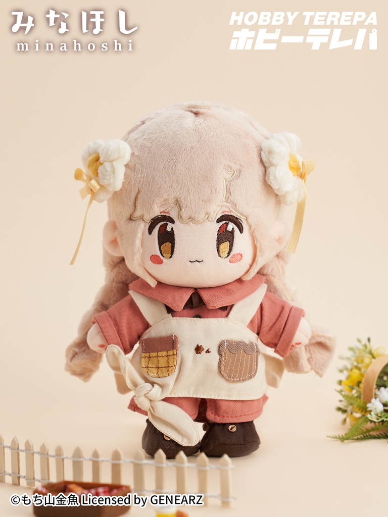 みなほしぬいぐるみ