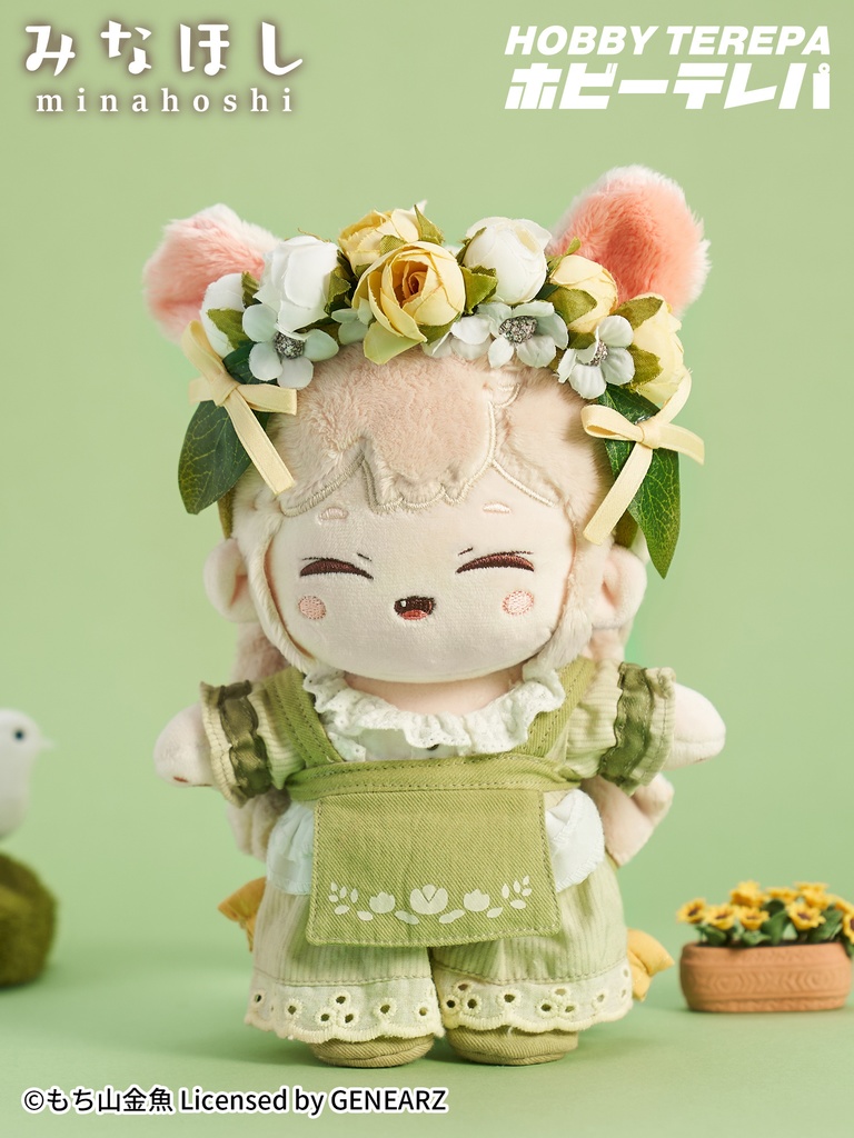 みなほしぬいぐるみ