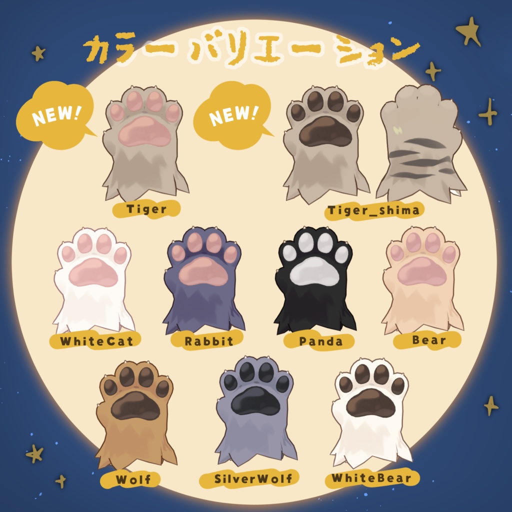 まめ様 リクエスト 3点 まとめ商品 e8800様 リクエスト 2点 まとめ商品(シール含め3枚) - メルカリ