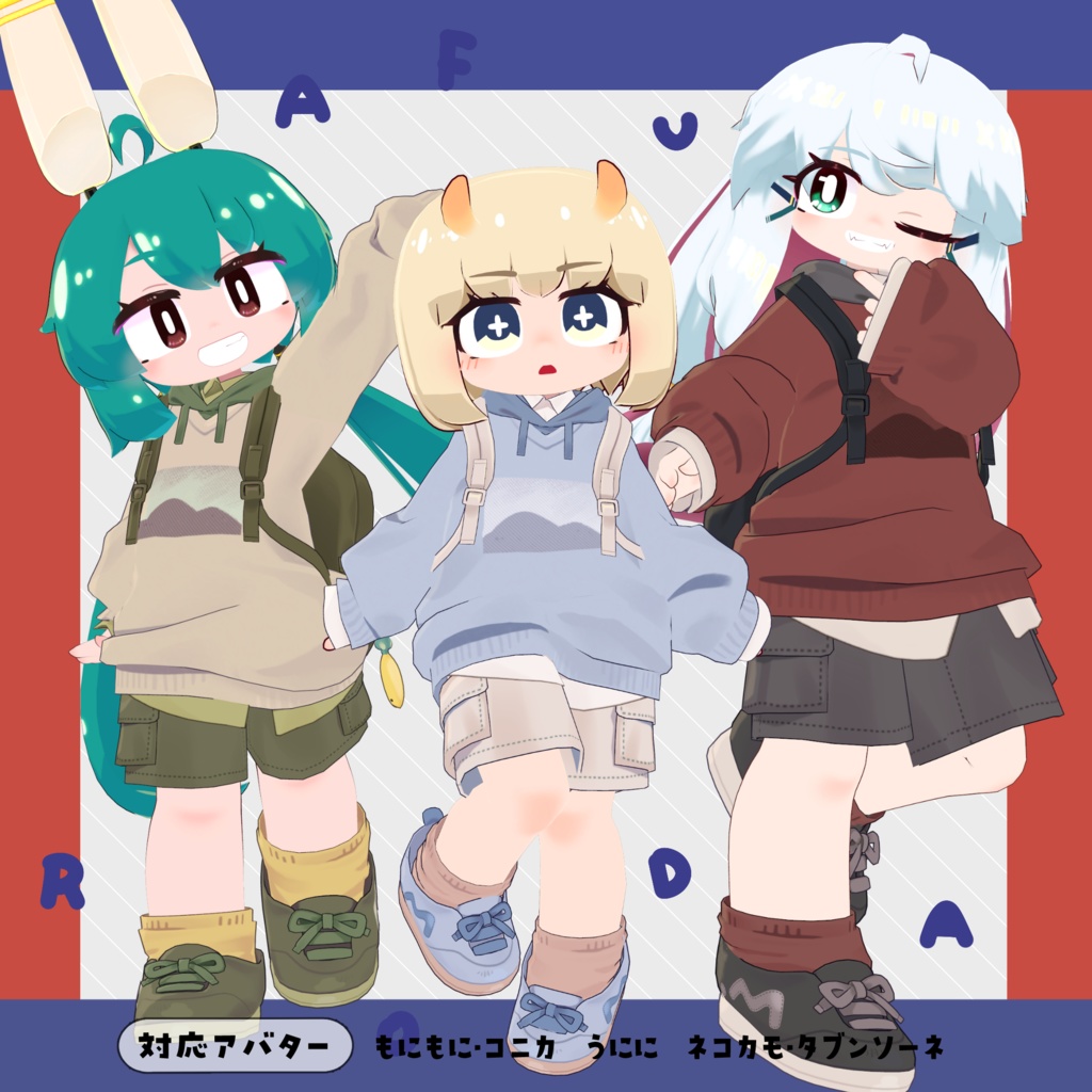 【10アバター対応】ファッションセンターもちやまコーデ / 3D衣装