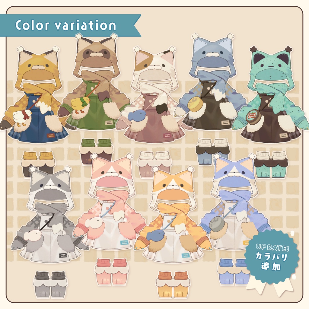 【11アバター対応】あにまるういんたー / 3D衣装