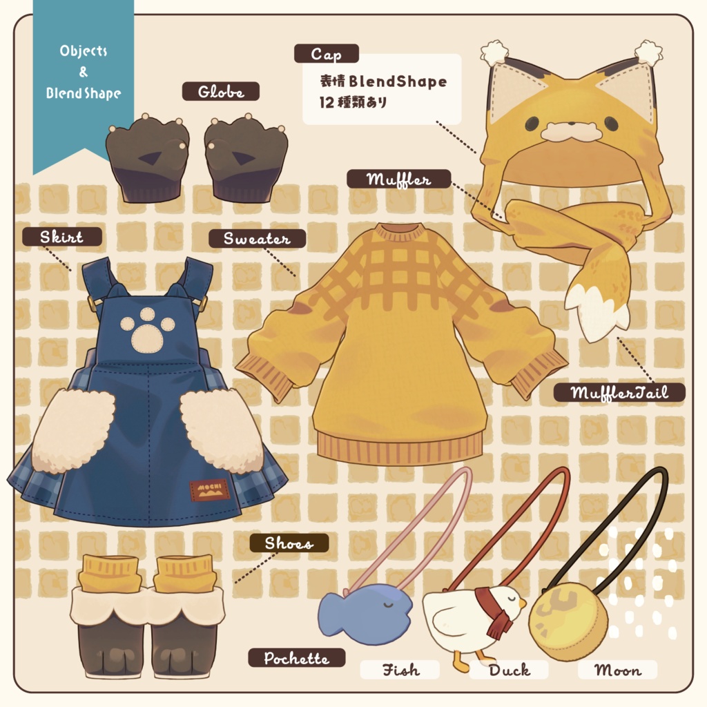 【11アバター対応】あにまるういんたー / 3D衣装