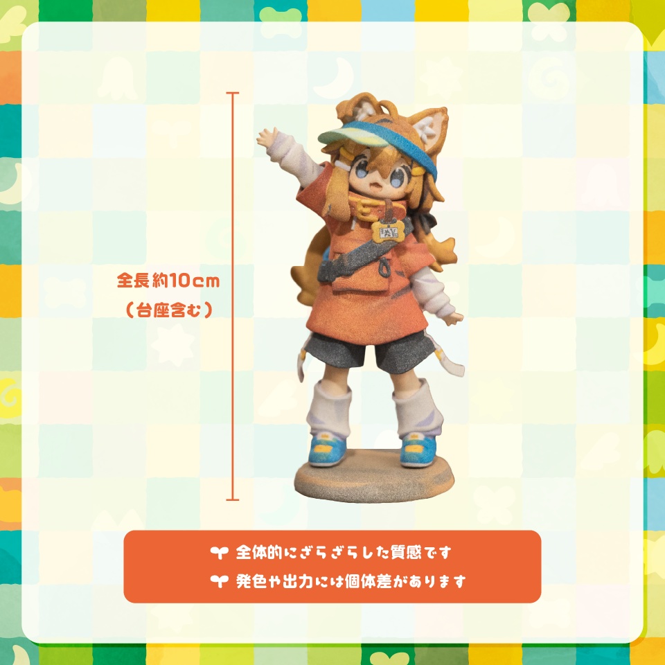 まめふれんず】フルカラー3Dプリントフィギュア - もち山金魚