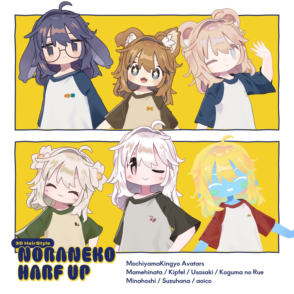 【14アバター対応】ノラネコハーフアップ / 3D髪型
