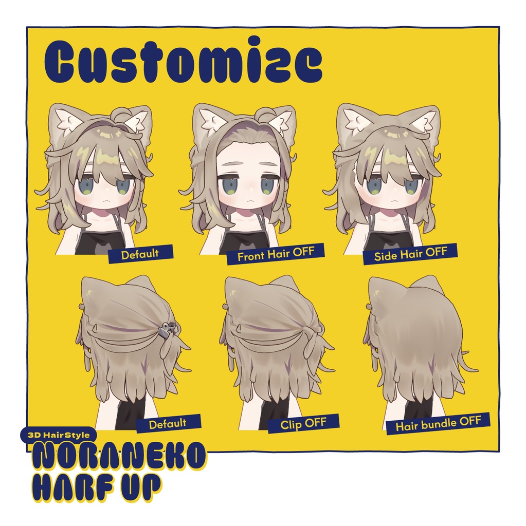 【14アバター対応】ノラネコハーフアップ / 3D髪型