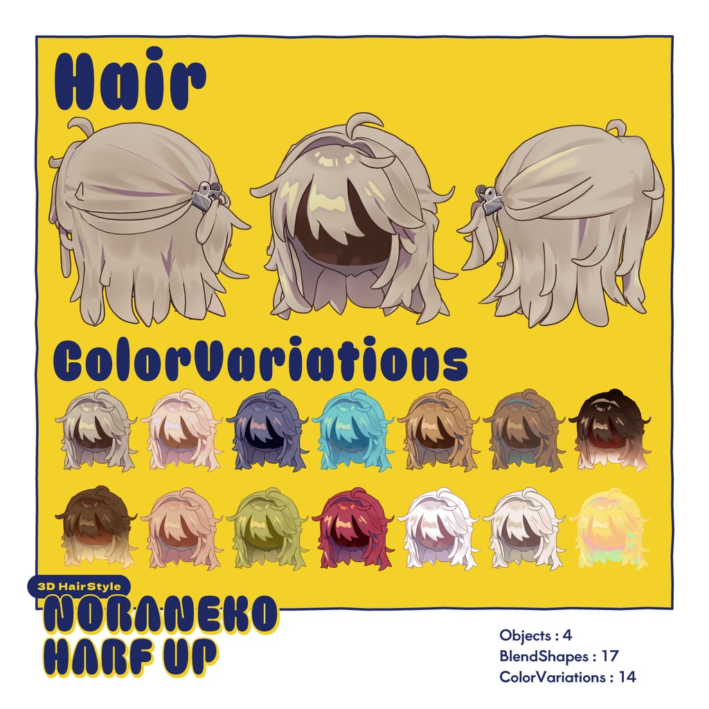 【14アバター対応】ノラネコハーフアップ / 3D髪型