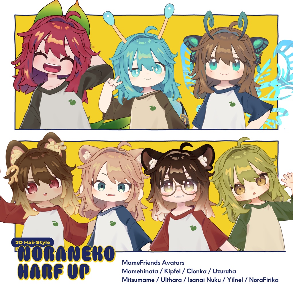 【14アバター対応】ノラネコハーフアップ / 3D髪型