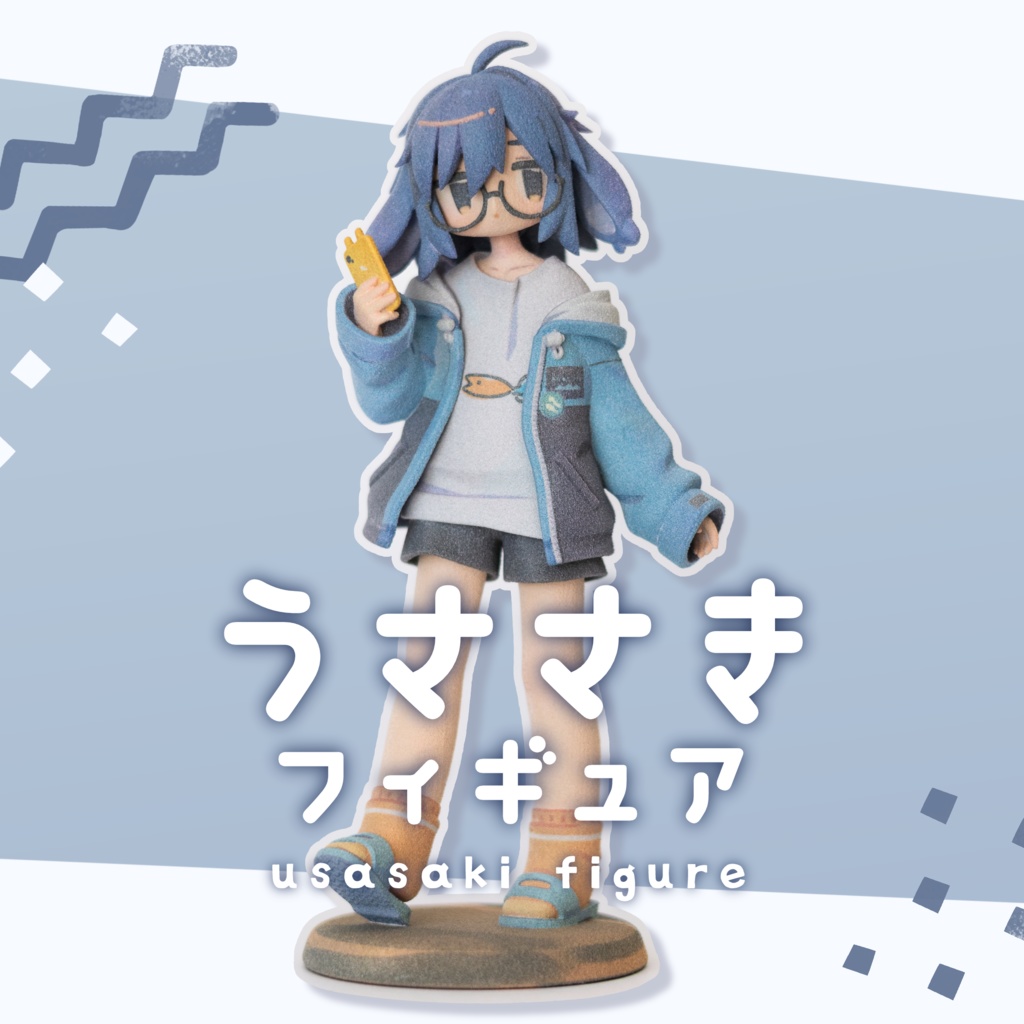うささき3Dプリントフィギュア