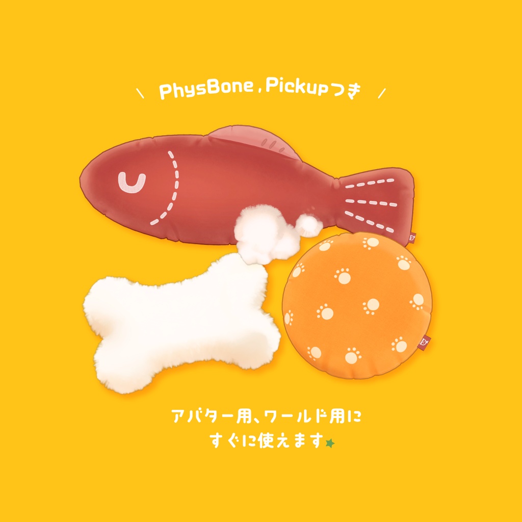 もちやまクッション / 無料3Dモデル