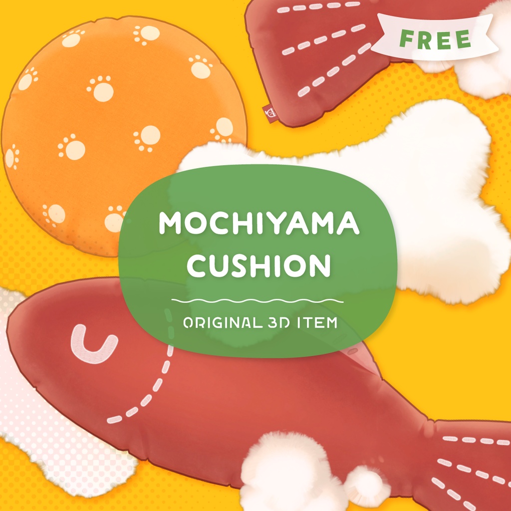 もちやまクッション / 無料3Dモデル
