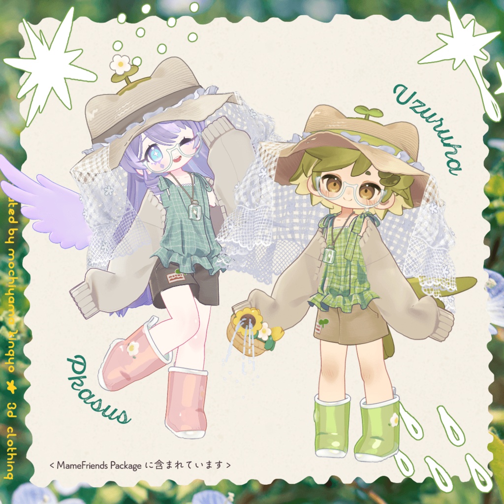 【23アバター・まめふれんず対応】LittleSummerGarden / 3D衣装