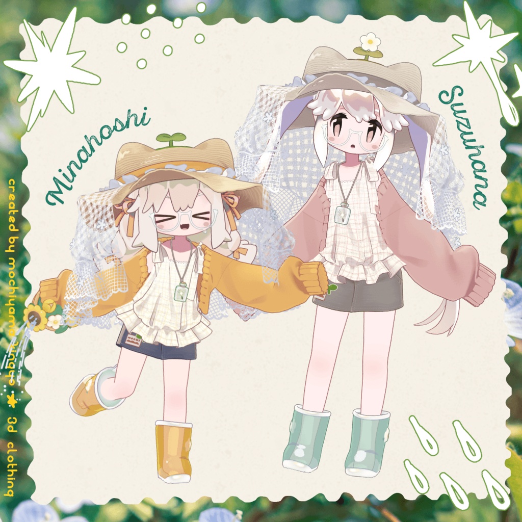 【23アバター・まめふれんず対応】LittleSummerGarden / 3D衣装
