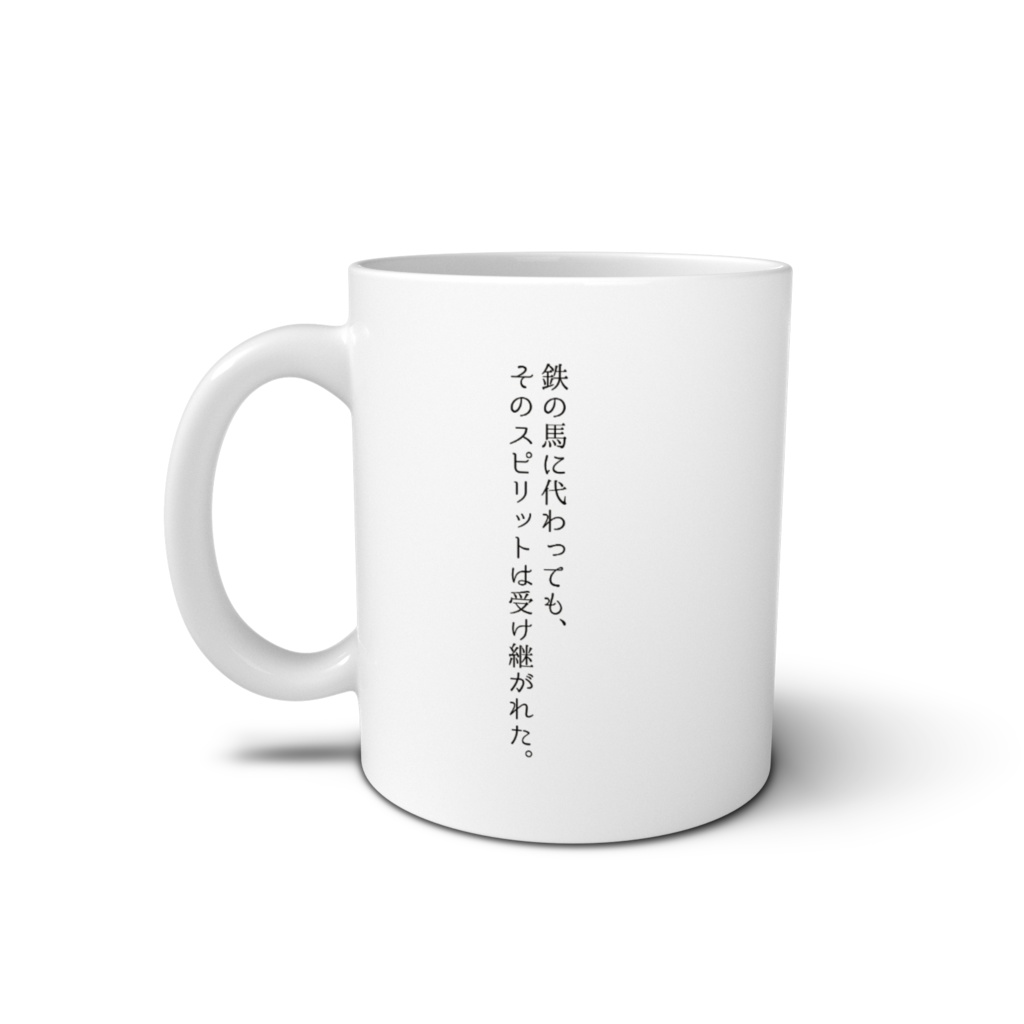 マグカップ ロードノイズ1(単色)