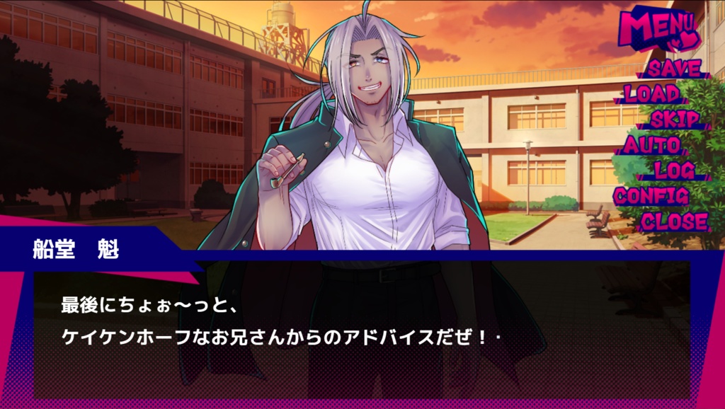 アクマでもオレとお前は!─友人が淫魔だった時の童貞卒業回避法─