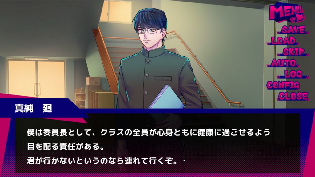 アクマでもオレとお前は!─友人が淫魔だった時の童貞卒業回避法─