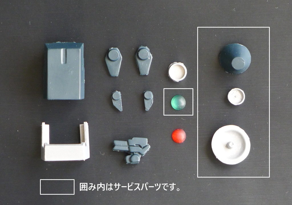 わさわさ☆だいなげーと!