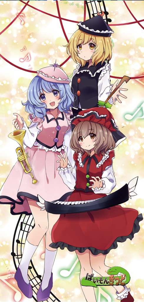 東方Project ルナサ&メルラン&リリカ マグネットシート(ぱいそんきっど)