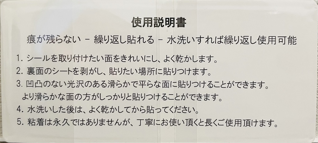 Amazon | 千吉 切ったものを落とさない キャッチはさみ NO.11