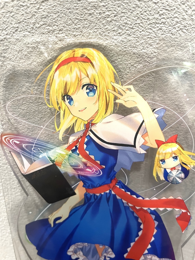 東方Project アリス・マーガトロイド アクリルフィギュア(すなめりドリル)