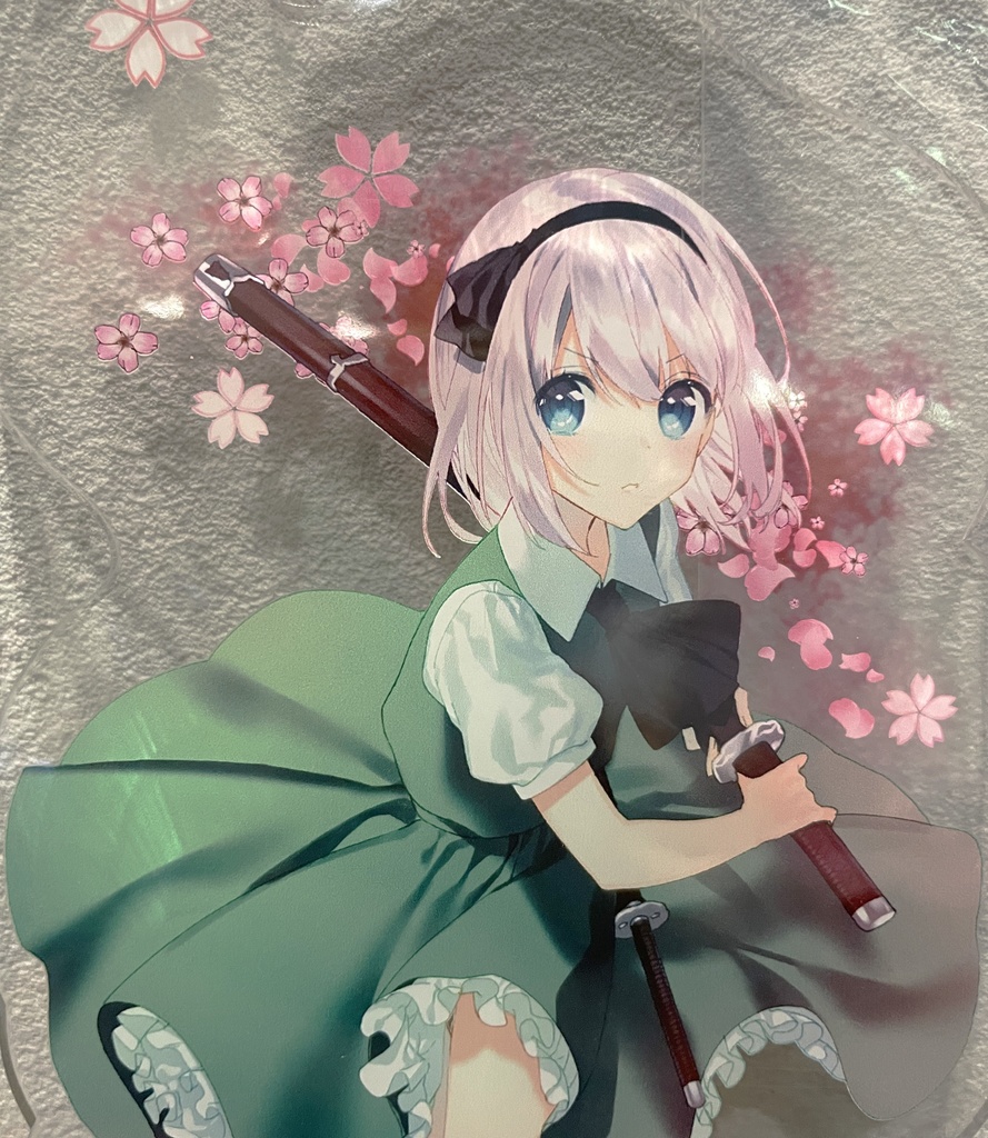 東方Project 魂魄妖夢B アクリルスタンド(すなめりドリル)