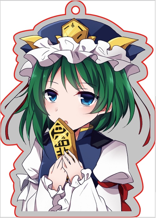 東方Project 四季映姫・ヤマザナドゥ② アクリルキーホルダー(ぱいそんきっど)