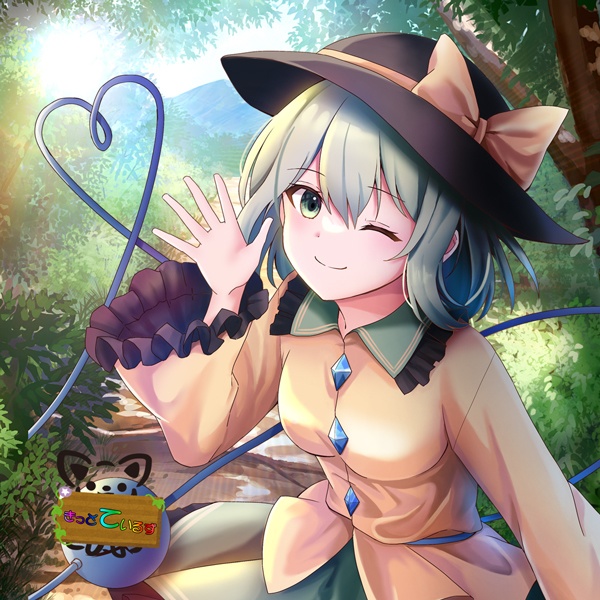 東方Project 古明地こいし ステッカースクエア(きっどているず)