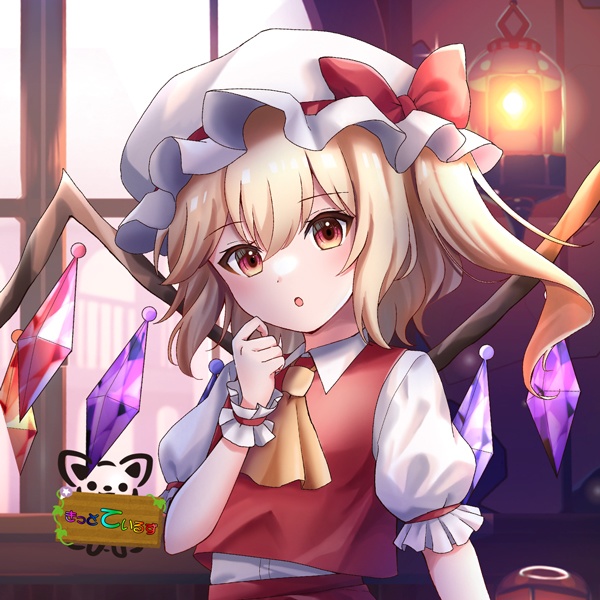 東方Project フランドール・スカーレット ステッカースクエア(きっどているず)