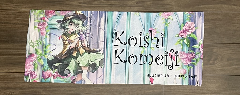 東方Project 古明地こいし フェイスタオル(ハチワレキッド)