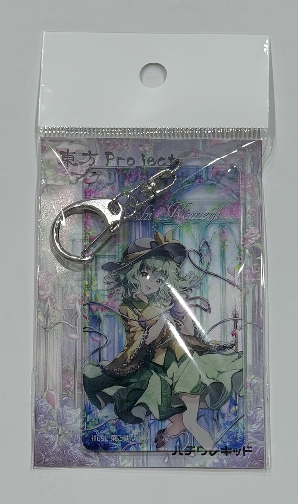 東方Project 古明地こいし アクリルキーホルダー(ハチワレキッド)
