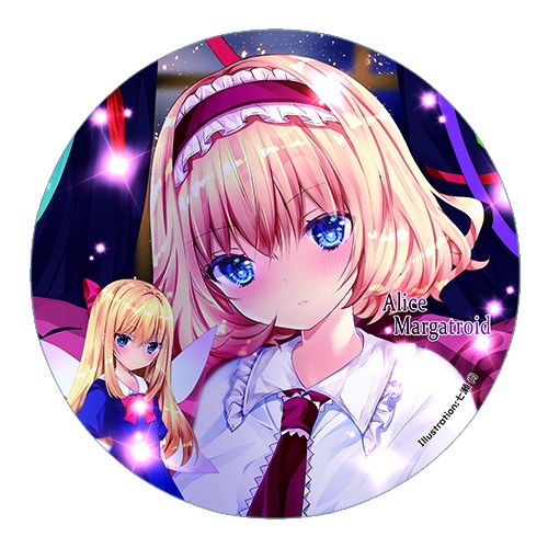 東方Project アリス・マーガトロイドC 缶バッジ(すなめりドリル)