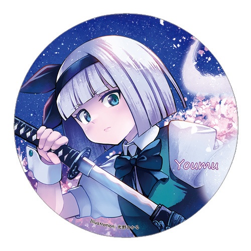 東方Project 魂魄妖夢H 缶バッジ(すなめりドリル)