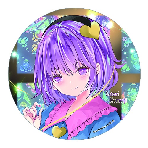 東方Project 古明地さとりF 缶バッジ(すなめりドリル)