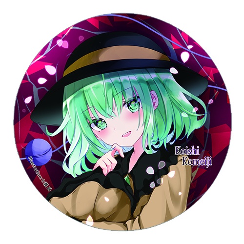 東方Project 古明地こいしI 缶バッジ(すなめりドリル)