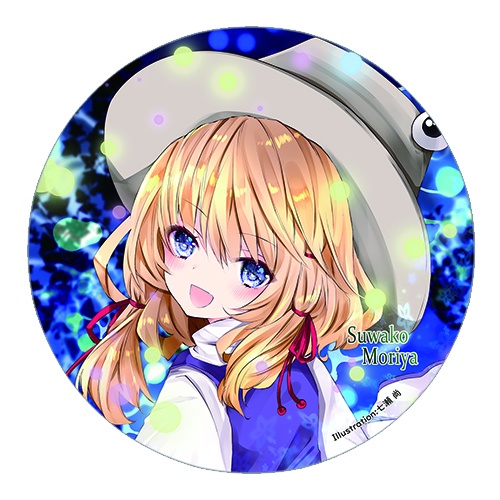 東方Project 洩矢諏訪子 缶バッジ(すなめりドリル)