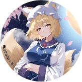 東方Project 八雲藍 缶バッジ(ハチワレキッド)