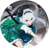 東方Project 魂魄妖夢 缶バッジ(ハチワレキッド)
