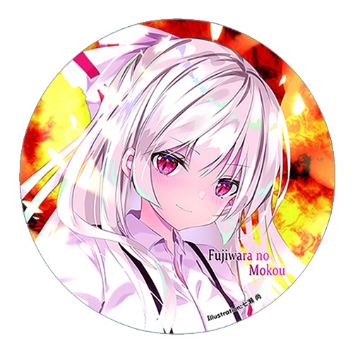 東方Project 藤原妹紅C 缶バッジ(すなめりドリル)