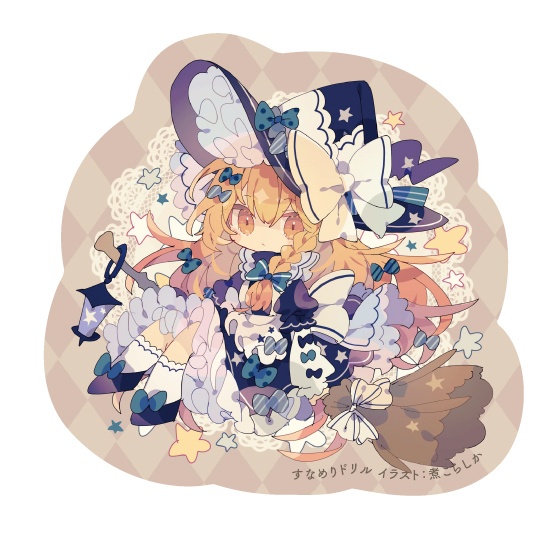 東方Project 霧雨魔理沙 ステッカー(すなめりドリル)