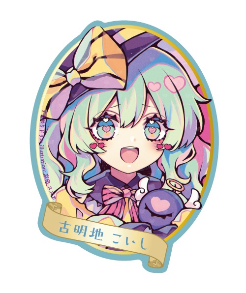 東方Project 古明地こいしB ステッカー(すなめりドリル)