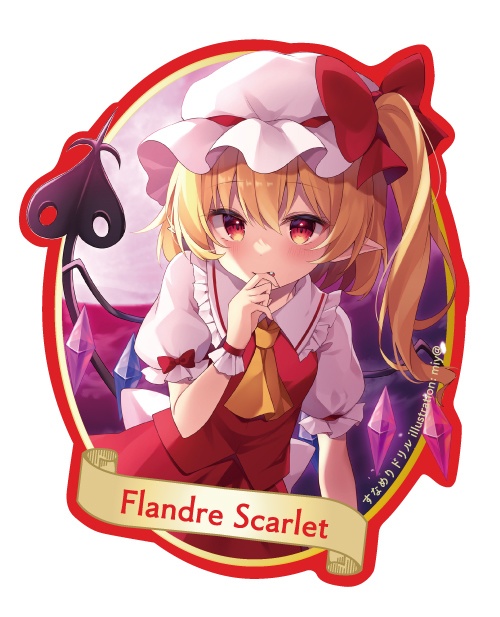 東方Project フランドール・スカーレットB ステッカー(すなめりドリル)