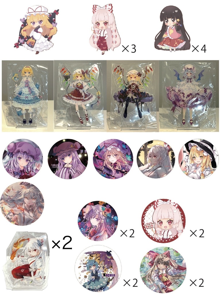 まとめ買いセット