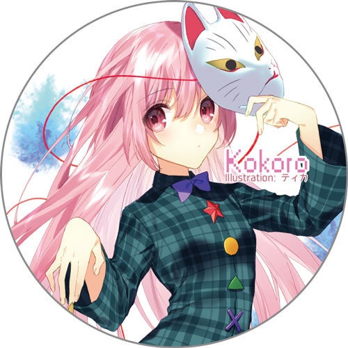 東方Project 秦こころC 缶バッジ(すなめりドリル)