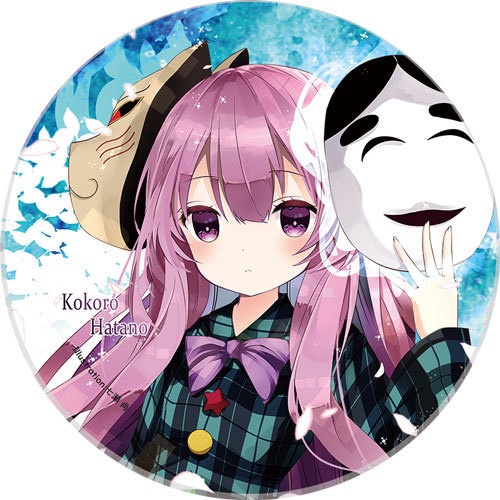 東方Project 秦こころD 缶バッジ(すなめりドリル)