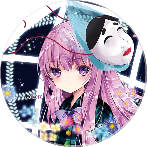 東方Project 秦こころE 缶バッジ(すなめりドリル)