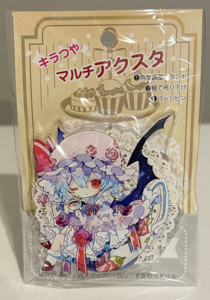 東方Project レミリア・スカーレットF アクリルフィギュア(すなめりドリル)